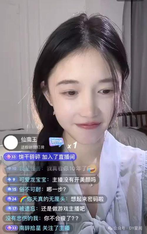 娱乐八卦吃瓜直播间,揭秘娱乐圈八卦直播间的魅力与争议