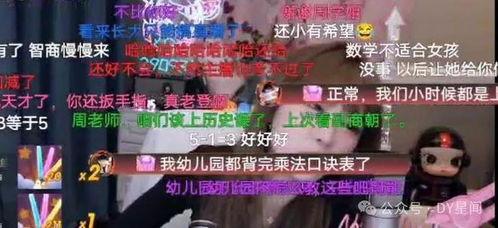 娱乐八卦吃瓜直播间,揭秘娱乐圈八卦直播间的魅力与争议