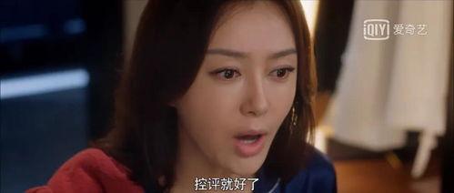 娱乐吃瓜电影女配是谁,她是如何成为焦点人物的？