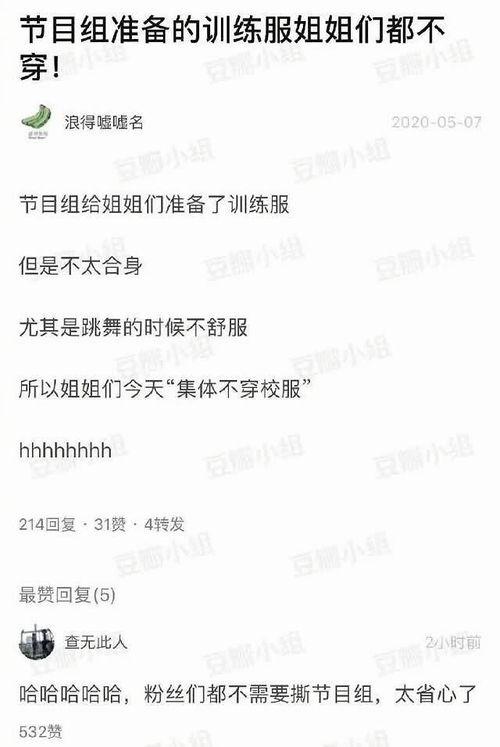 关于娱乐圈吃瓜的作文,揭秘明星背后的故事