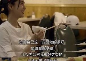 娱乐圈离婚吃瓜爆料小说,读心夫人吃瓜记