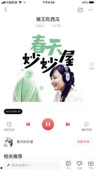 娱乐圈吃瓜背景音乐,揭秘热门事件背后的音乐旋律