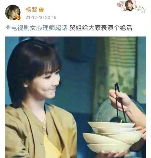 娱乐吃瓜君恋情顶流小说,顶流恋情背后的秘密与风波