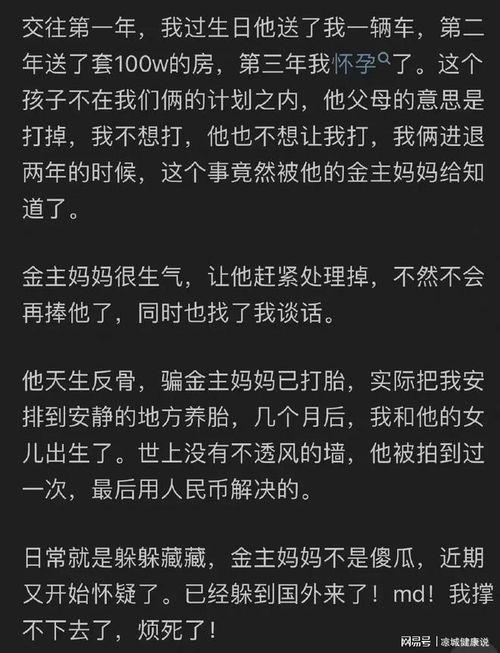 娱乐圈吃瓜事件知乎全文,揭秘幕后真相与舆论风暴