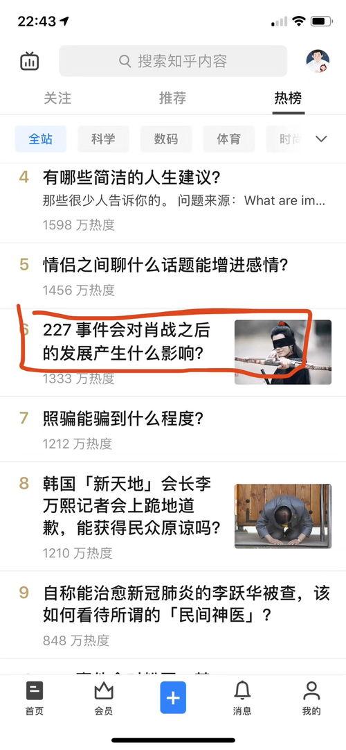 娱乐圈吃瓜事件知乎全文,揭秘幕后真相与舆论风暴