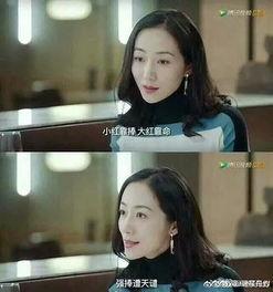吃瓜娱乐圈小说穿现实,吃瓜小说中的现实映射