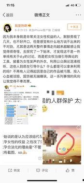 娱乐圈吃瓜爆料文字图片,明星恋情、婚姻动态大揭秘