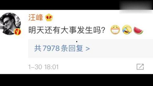娱乐圈吃瓜爆料文字图片,明星恋情、婚姻动态大揭秘