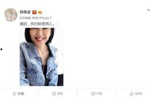 娱乐圈吃瓜爆料文字图片,明星恋情、婚姻动态大揭秘