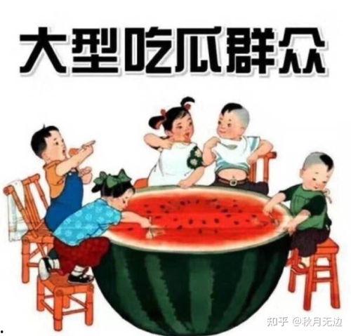 娱乐吃瓜酱中国文学,解码中国文学生态的趣味视角