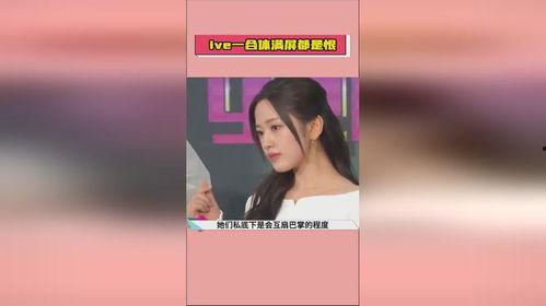 娱乐圈吃瓜爆料在线观看,揭秘明星私生活背后的真相与反转