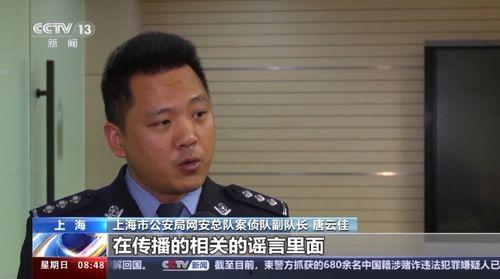 娱乐吃瓜君为什么会被告,揭秘网络自媒体的法律风险