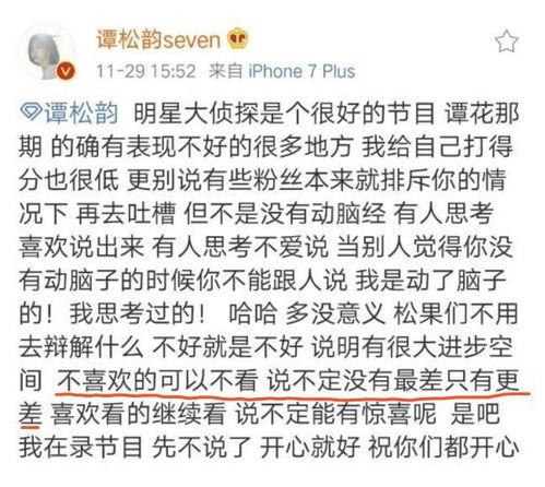 娱乐圈吃瓜群众心态变好,从盲目跟风到理性思考