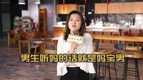 女生双标行为娱乐吃瓜酱,娱乐吃瓜中的性别偏见现象