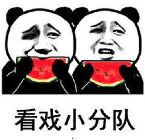 娱乐吃瓜酱笑声在线听,娱乐吃瓜酱带你领略欢乐瞬间