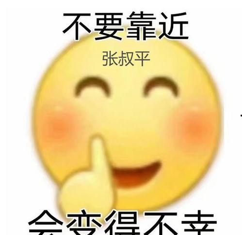 娱乐吃瓜酱又幸运又难过