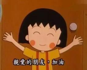 娱乐吃瓜酱又幸运又难过