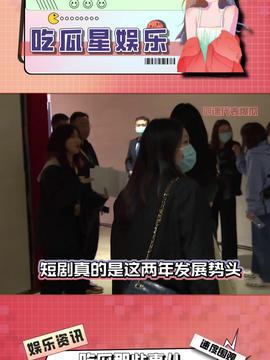 娱乐吃瓜配音视频大全,短视频时代的热门现象解析