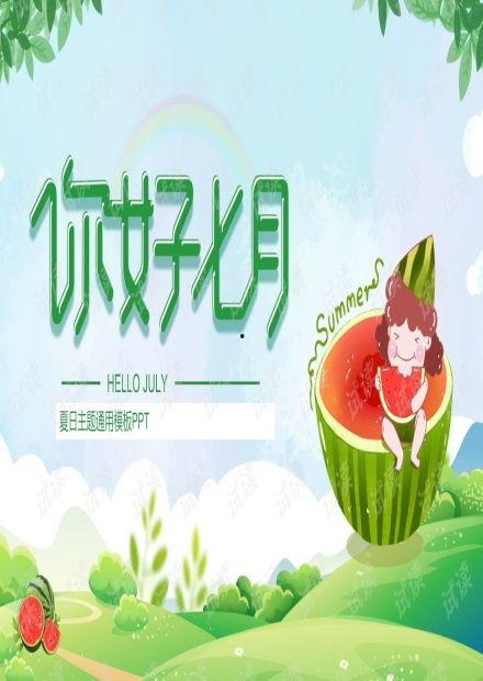 娱乐吃瓜背景图片大全,揭秘明星幕后故事