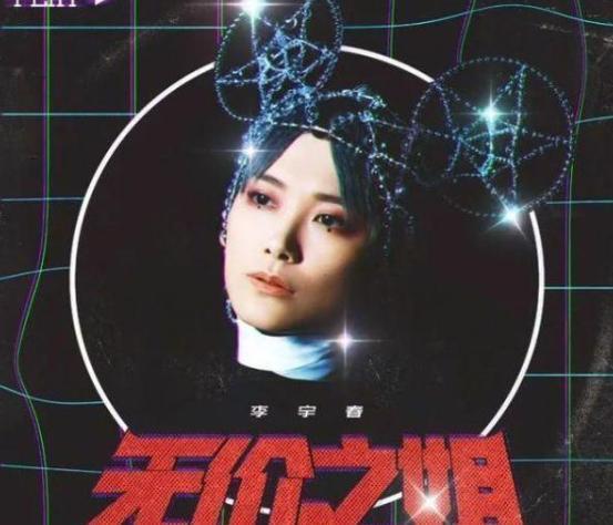 娱乐圈吃瓜创作的原声歌曲,吃瓜群众原创歌曲背后的故事