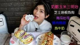 娱乐吃瓜喵姐视频大全下载,海量精彩内容一网打尽