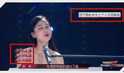 娱乐吃瓜旗下艺人名单,流量小花、实力派齐聚