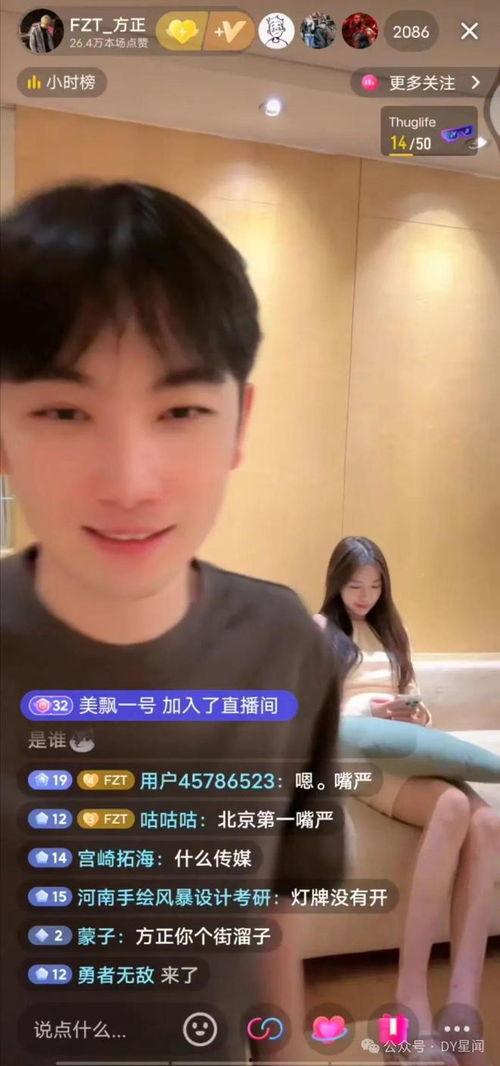 娱乐吃瓜主播真假对比视频,真假网红对比，吃瓜观众辨真伪