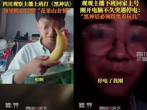 吃瓜直播间娱乐圈缅北,娱乐圈缅北风云录