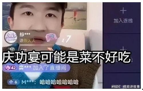 吃瓜直播间娱乐圈缅北,娱乐圈缅北风云录