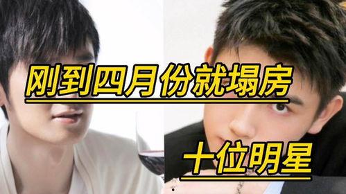 娱乐圈塌房吃瓜是谁呀,揭秘明星隐私曝光背后的真相