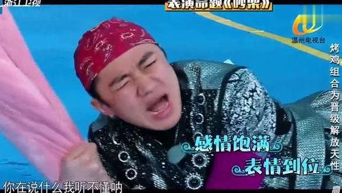 娱乐吃瓜王祖蓝是谁,王祖蓝的趣味人生