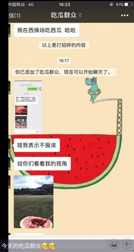 营销号音频娱乐吃瓜酱,营销号背后的故事与影响力