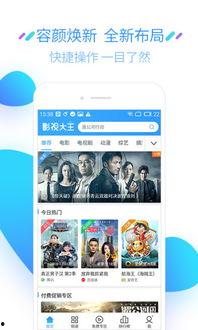 吃瓜娱乐热榜官网下载,盘点最新热门事件，揭秘娱乐圈幕后真相