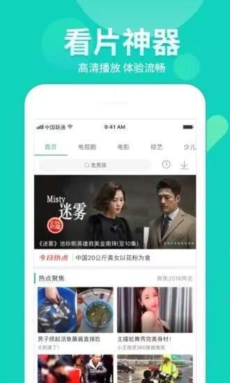 吃瓜吐槽娱乐圈视频下载,视频下载背后的娱乐风云