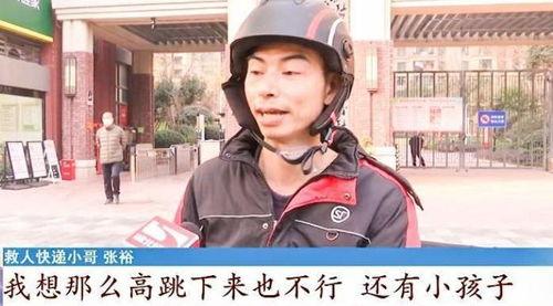 娱乐吃瓜酱快递小哥是谁,网络红人的神秘面纱