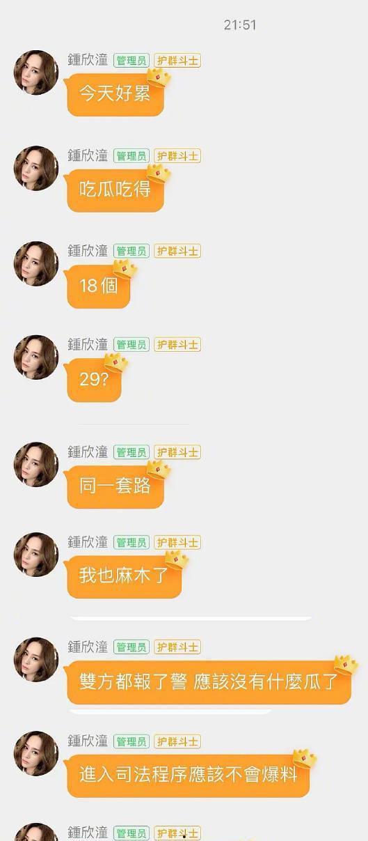 娱乐圈吃瓜网友神评论