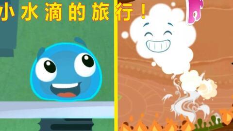 娱乐吃瓜小兔子视频下载