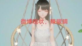 吃瓜系统小说娱乐圈观众,吃瓜群众眼中的明星秘闻