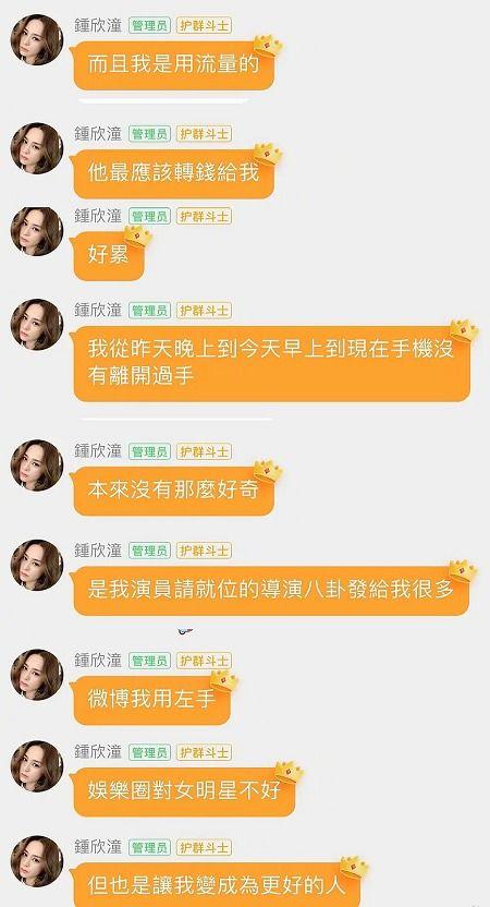 吃瓜看娱乐局是真的吗,真相与谣言的交织