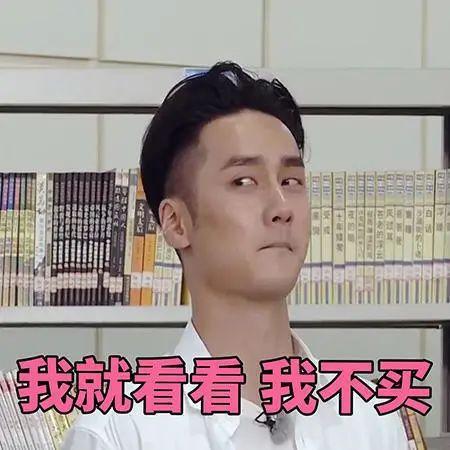 吃瓜娱乐图片头像男的,揭秘吃瓜娱乐界男星头像背后的故事