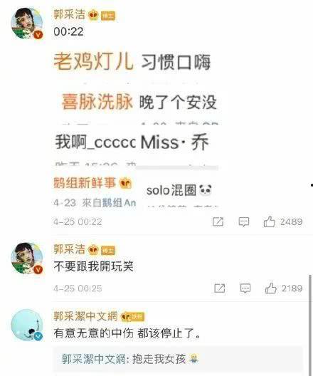娱乐圈吃大瓜营销号,那些你不知道的幕后大瓜！