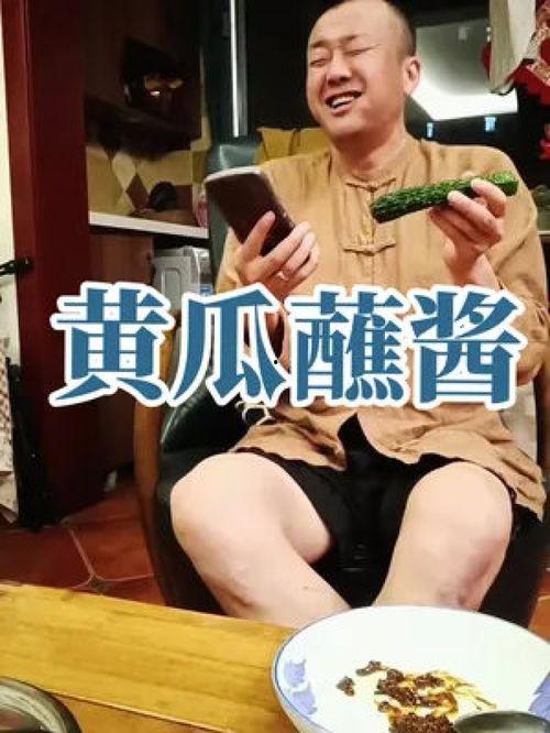 娱乐吃瓜酱别人家的弟弟,娱乐吃瓜酱背后的故事