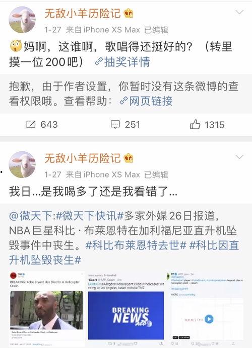 娱乐吃瓜网友投稿微博文章,娱乐圈最新吃瓜大事件，揭秘明星幕后真相！