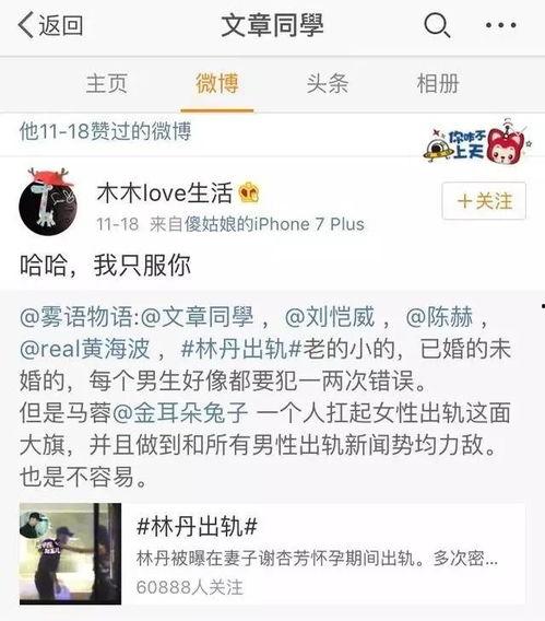 娱乐吃瓜网友投稿微博文章,娱乐圈最新吃瓜大事件，揭秘明星幕后真相！