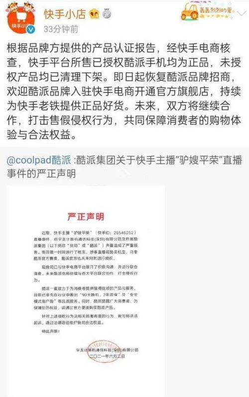 吃瓜娱乐社的个人展示页,带你走进娱乐圈幕后故事