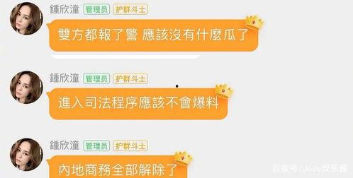 娱乐吃瓜群文案怎么写啊,揭秘吃瓜群背后的精彩故事