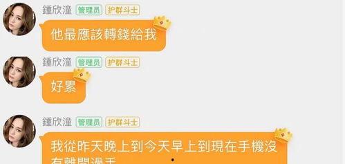 娱乐吃瓜群文案怎么写啊,揭秘吃瓜群背后的精彩故事