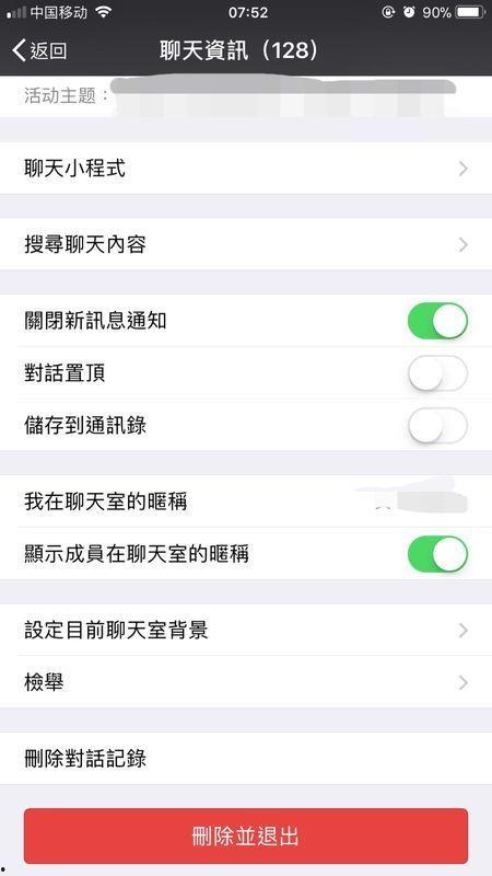 娱乐吃瓜微信群怎么进去,如何轻松加入这个神秘社交圈