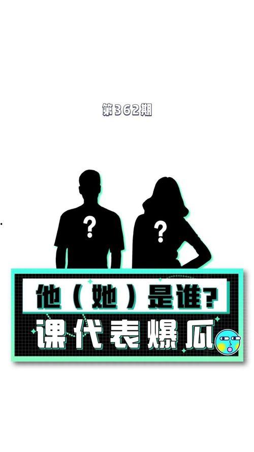 娱乐吃瓜八卦图片,吃瓜群众视角下的八卦风云录