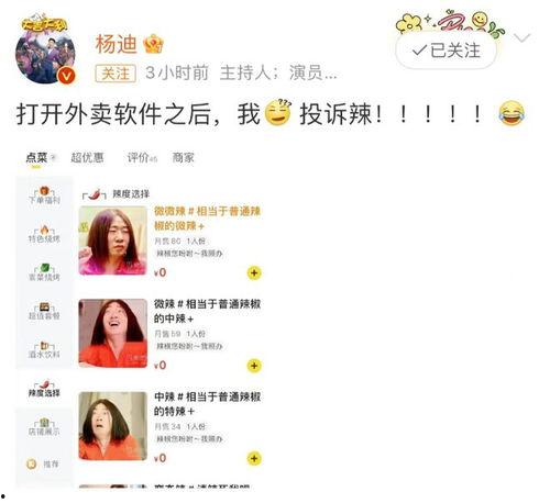 吃瓜娱乐酱头像图片高清,揭秘吃瓜娱乐酱高清头像背后的魅力